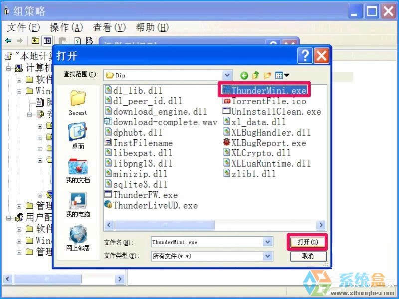 XPϵ�y(t��ng)����O(sh��)�ý�ֹ���bܛ������ֹ�Ñ����b����ķ���