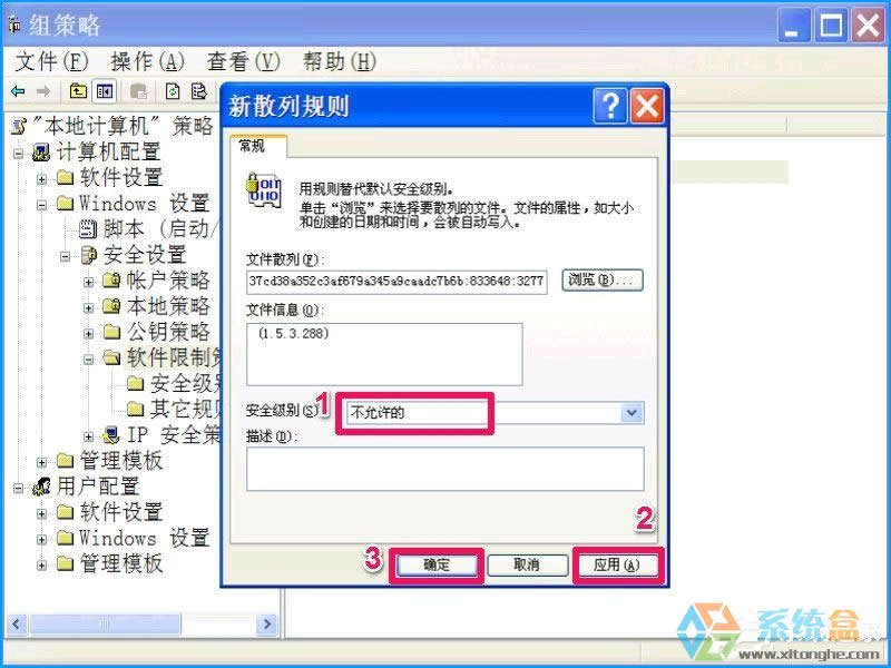 XPϵ�y(t��ng)����O(sh��)�ý�ֹ���bܛ������ֹ�Ñ����b����ķ���