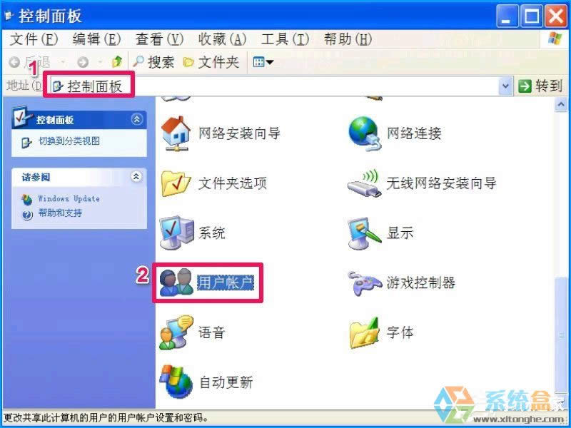 XPϵ�y(t��ng)����O(sh��)�ý�ֹ���bܛ������ֹ�Ñ����b����ķ���