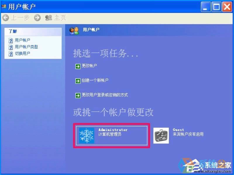 XPϵ�y(t��ng)����O(sh��)�ý�ֹ���bܛ������ֹ�Ñ����b����ķ���