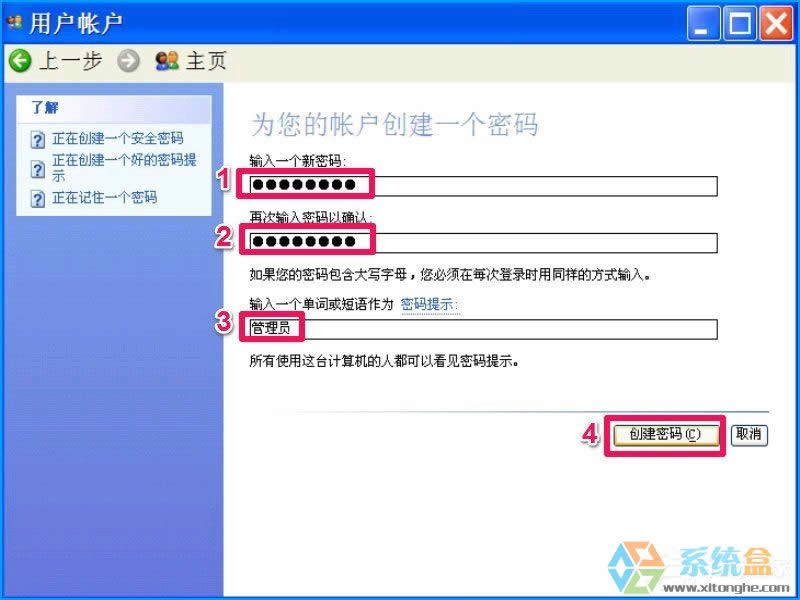 XPϵ�y(t��ng)����O(sh��)�ý�ֹ���bܛ������ֹ�Ñ����b����ķ���