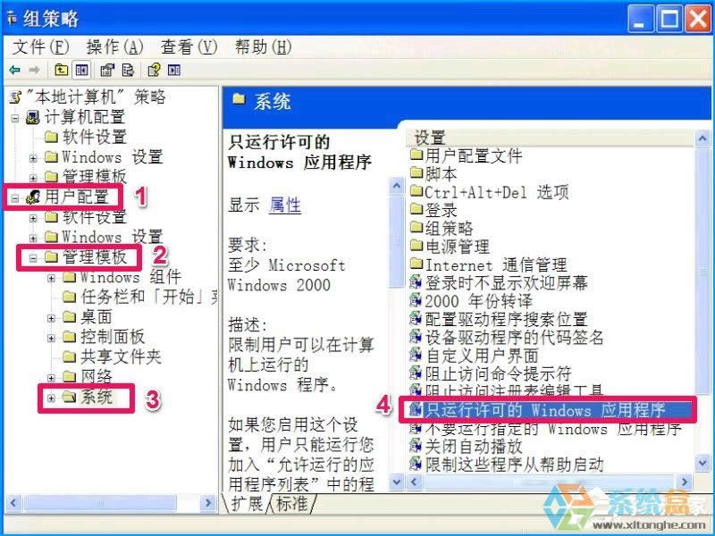 XPϵ�y(t��ng)����O(sh��)�ý�ֹ���bܛ������ֹ�Ñ����b����ķ���