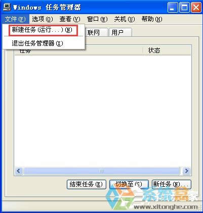 XP�΄�(w��)�ڲ�Ҋ(ji��n)����ô�k��