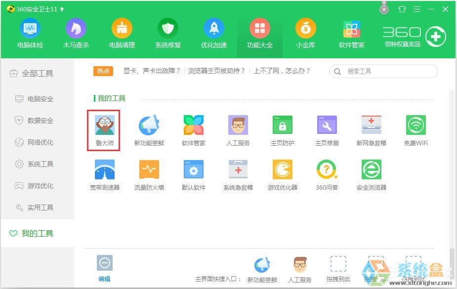 WinXP��XӲ�P�ض��^����ô�k��