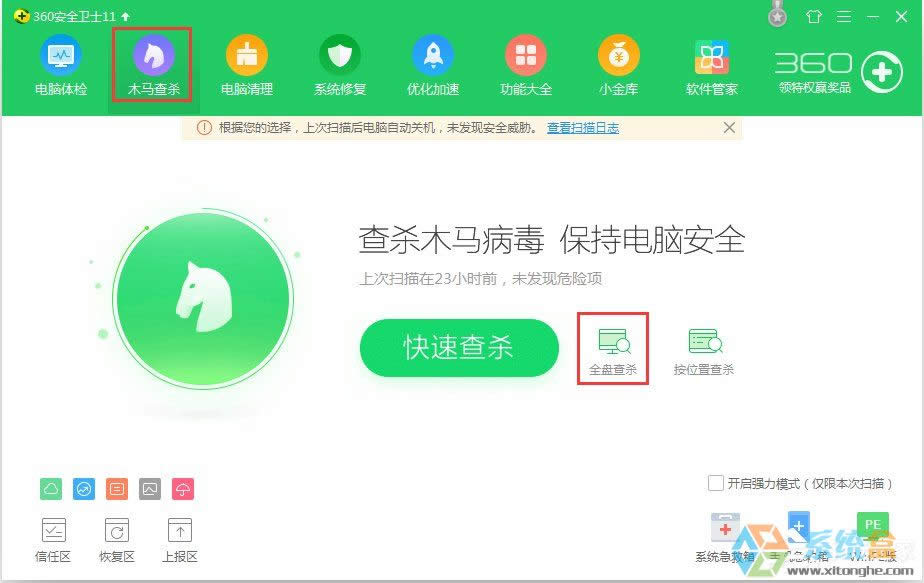 WinXP��XӲ�P�ض��^����ô�k��