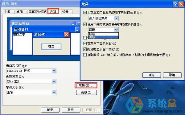 xpϵ�y(t��ng)�е�wps���w����ģ����������(y��ng)ԓ��ô�k��