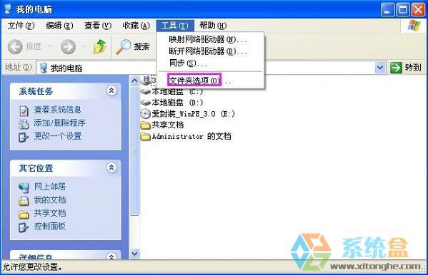 xpϵ�y�޸��ļ��Uչ�������Ñ�ԓ��ô��Q��