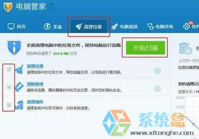提升xp電腦運(yùn)行速度的方法