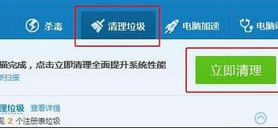提升xp電腦運(yùn)行速度的方法(1)