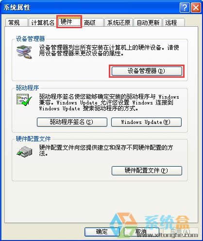 xpϵ�y��θ���IDEͨ����DMAģʽ�Ď׷N��Ч�k����