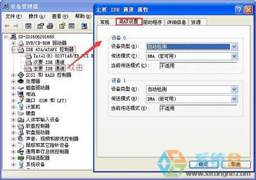 xpϵ�y��θ���IDEͨ����DMAģʽ�Ď׷N��Ч�k����