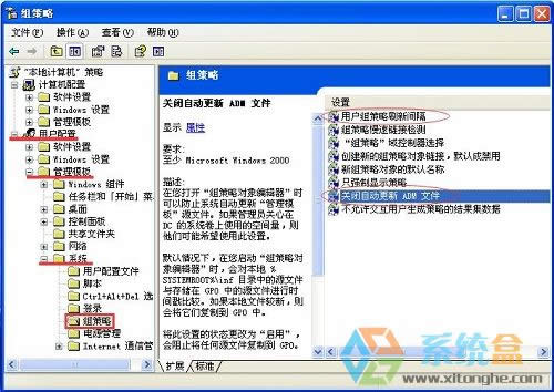 XPϵ�y�еĽM������ô�P�]�����������ơ���ʾ�Z��