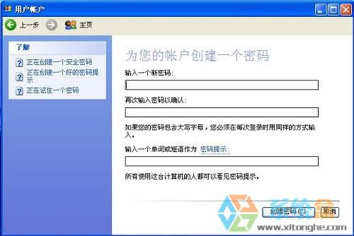 XPϵ�y(t��ng)��ô�O(sh��)���i����B(t��i)����X��Ȼ�����\�еĎ׷N�k����