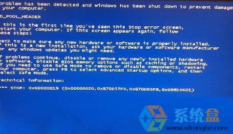 xp系統(tǒng)一直藍屏并且提示代碼0x00000019的情況怎么辦?