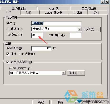xp系統(tǒng)中的iis默認(rèn)網(wǎng)站不能打開(kāi)應(yīng)該如何解決這種問(wèn)題?