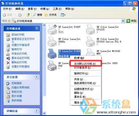 XPϵ�y�еĴ�ӡ�C��ʾ��ԓ�ęnδ�ܴ�ӡ����ô�k��