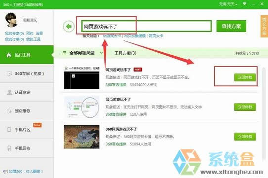 xpϵ�y�д��_�W퓱���������W��Α���ô�k��
