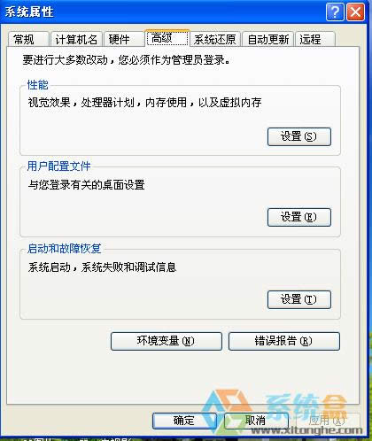 xpϵ�y(t��ng)����޸��R�r(sh��)�ļ���ϵ�y(t��ng)�P���g��