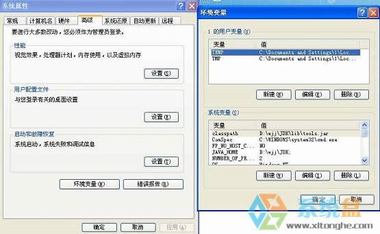 WinXPϵ�yJava���íh��׃���ĳ����k����