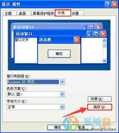 xpϵ�y�����ɫ���O�÷�������O�ó��o���ɫ