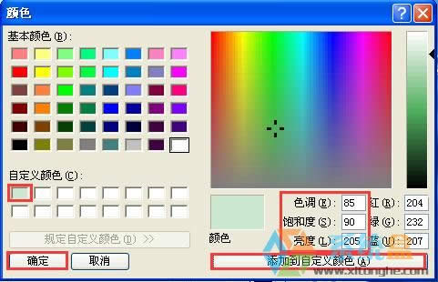 xpϵ�y�����ɫ���O�÷�������O�ó��o���ɫ