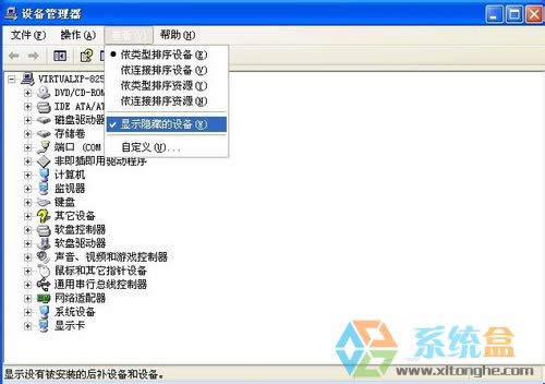 XPϵ�y�����R�eu�P���Ų鷽���Ď׷Nԭ��