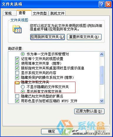 xpϵ�y(t��ng)����ʾ�Ҳ���normal.dotλ����ô�k����ν�Q