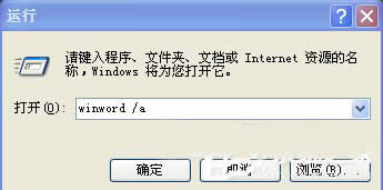 xpϵ�y(t��ng)����ʾ�Ҳ���normal.dotλ����ô�k����ν�Q