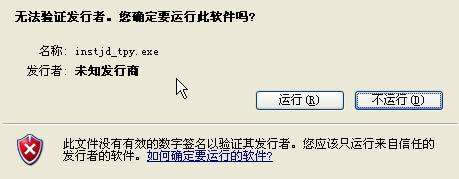 xpϵ�y(t��ng)���bܛ���ĕr(sh��)������ʾ�o���(y��n)�C�l(f��)������ô��Q��