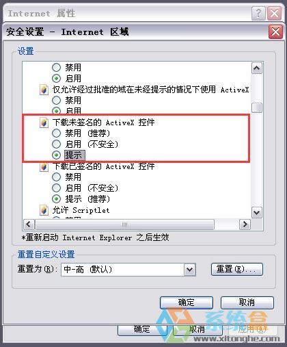 xpϵ�y(t��ng)���bܛ���ĕr(sh��)������ʾ�o���(y��n)�C�l(f��)������ô��Q��