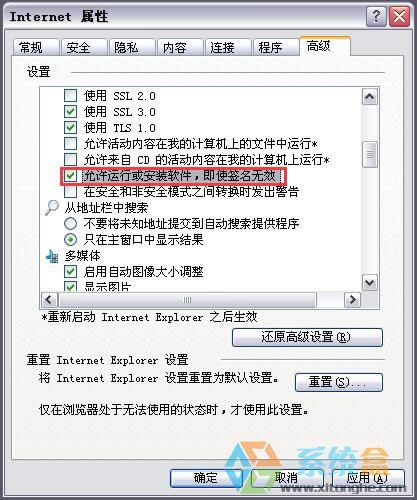 xpϵ�y(t��ng)���bܛ���ĕr(sh��)������ʾ�o���(y��n)�C�l(f��)������ô��Q��