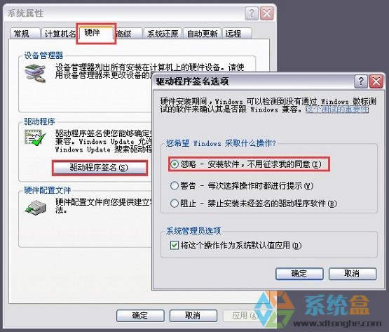 xpϵ�y(t��ng)���bܛ���ĕr(sh��)������ʾ�o���(y��n)�C�l(f��)������ô��Q��