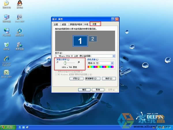 xp系統(tǒng)安裝虛擬機(jī)系統(tǒng)后不能全屏怎么解決
