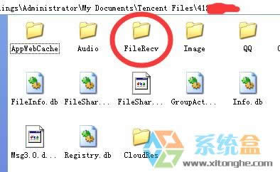 xpϵ�y�е��R�r�ļ��Atencent�ļ��ܷ�h����ô���õ�ʹ��xpϵ�y