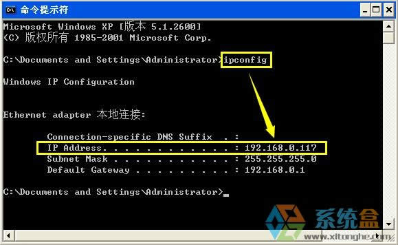 xpϵ�y�����̓�M�C�в鿴̓�M�C��ip��ַ�ľ��w����