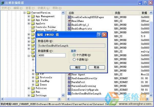 xp��ַ��ô�����X�ς����ٶȣ����Ǹ��X������ô�k��