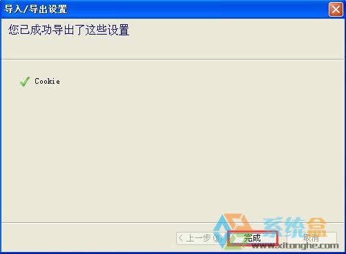 xpϵ�y����Ό���ie�g�[���е�cookie��Ϣ�����������