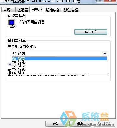 xpϵ�y�е����@ʾ��������Ļ��ͣ�W�q��ô��Q��
