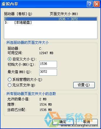 xp提示系統(tǒng)內(nèi)存不能為written如何通過開啟虛擬內(nèi)存解決