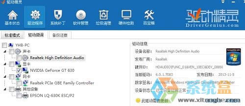 xpϵ�y�����@���ӳ��F������ʲôԭ����ɵ�ԓ��ô��Q��