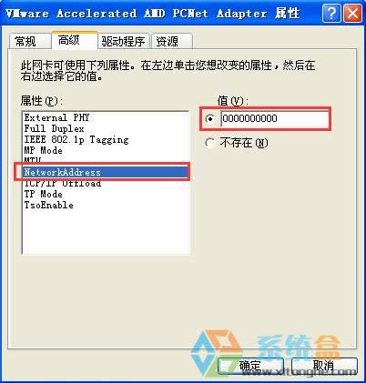XPϵ�y��mac��ַ���޸Ć�?����޸ģ�