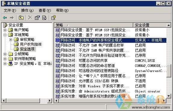 XP�еľW��������ʾ��workgroup�����L�������´��_�W��������ô�k��