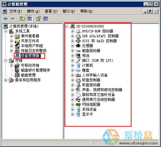 XPϵ�y�е��O���������ôȥ���_��С����