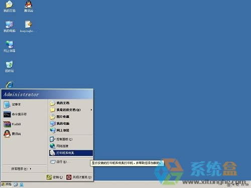 XPϵ�y��ôȥȡ���W�j��ӡ�C����֪ͨ��߹���Ч��