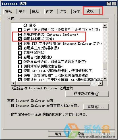 XP�е�IE���ǳ��F�\�Еr�g�e�`��ô̎��