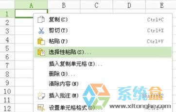 windows xp系統(tǒng)wps表格怎么將上下兩行調(diào)換方法和步驟