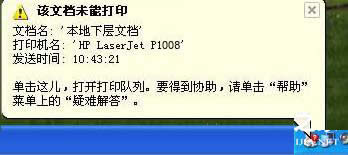 XPϵ�y�´�ӡ�C�o����ӡ�yԇ���ô�k��