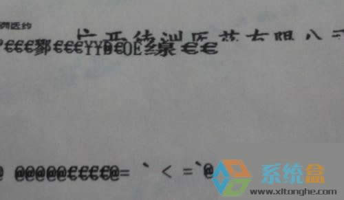 XPϵ�y�´�ӡ�C�o����ӡ�yԇ���ô�k��