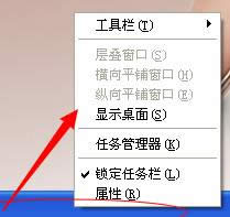 Ghost xp�΄ՙ�λ����ô�{����xp�{���΄ՙ�λ�õķ�����