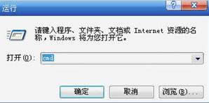 Xp sp3 ��β鿴�W��MAC��ַ�� xpϵ�y�в鿴�W��mac�ķ�����